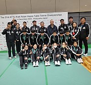 제31회 ATTU 동아시아 호프스 대회